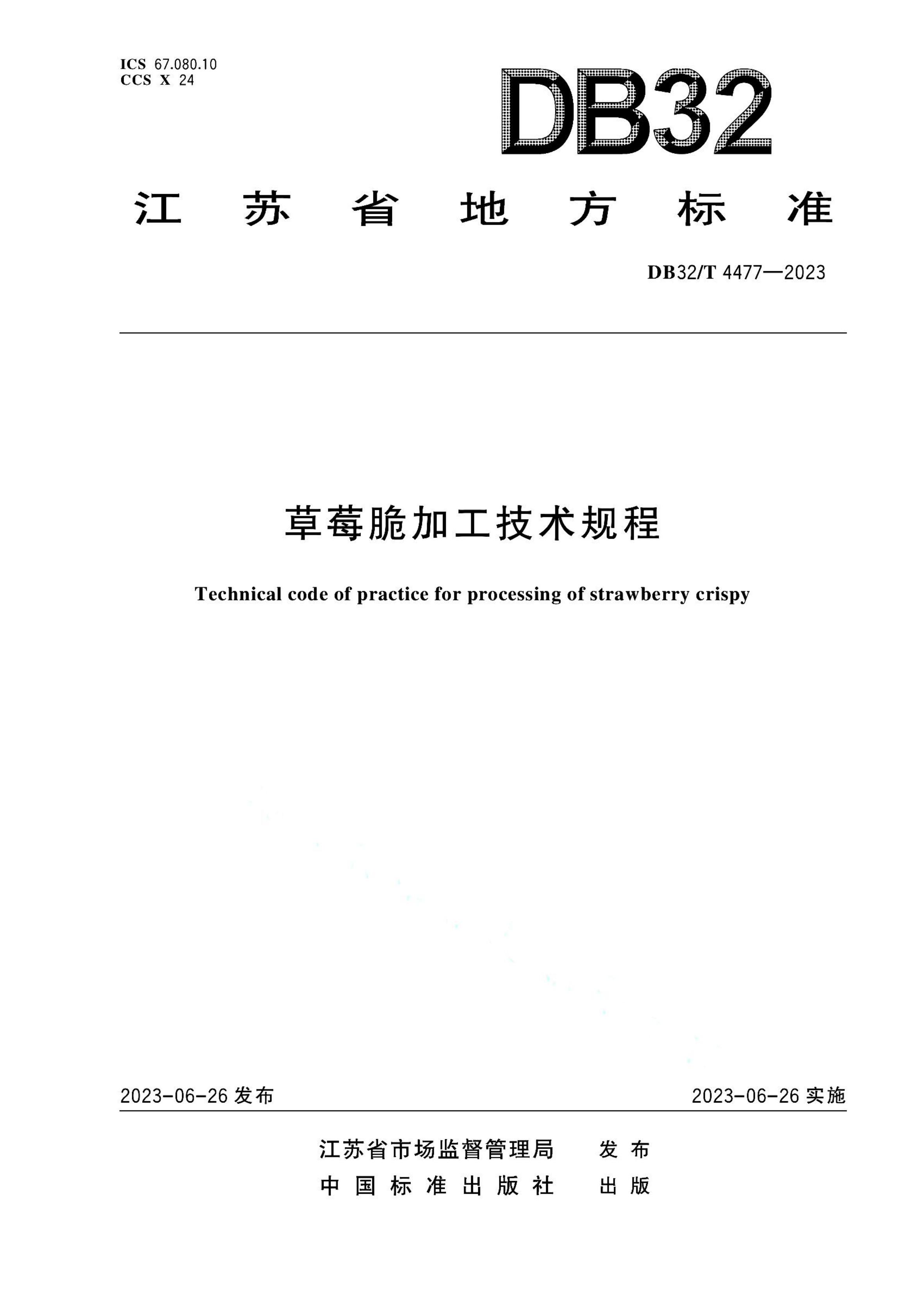 资源详情图